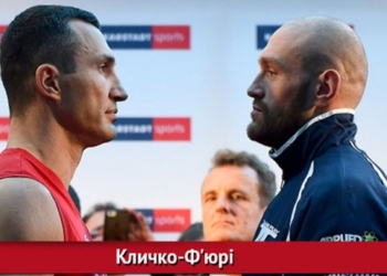 Сегодня бокс: Владимир Кличко выйдет на ринг с Тайсоном Фьюри