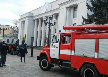 Парламент заминировали. Журналистов эвакуировали, нардепы работают