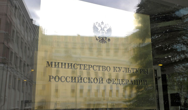 Минкульт РФ предписал “незамедлительно прекратить” все международные культурные контакты с тюрками