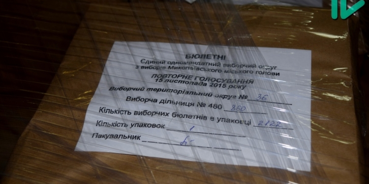 Выборы мэра в Николаеве выходят на финишную прямую: райизбиркомы получили бюллетени