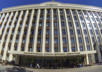 Днепропетровская облгосадминистрация запустила портал электронных петиций