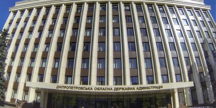 Днепропетровская облгосадминистрация запустила портал электронных петиций