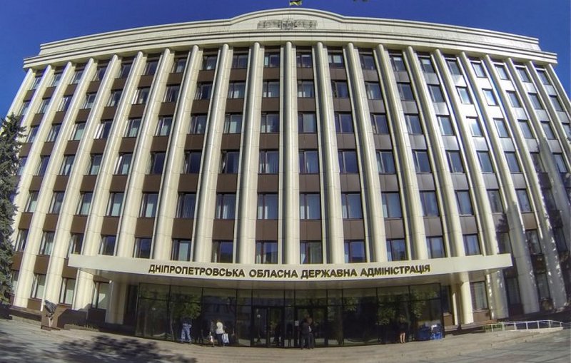 Суд отменил региональный статус русского языка в Днепропетровской области 1
