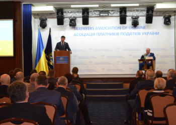 В Киеве состоялся съезд  «Ассоциации плательщиков налогов Украины». Николаевская делегация проголосовала за уменьшение налогового пресса