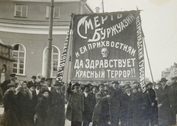 В Киеве сегодня вспомнят о жертвах “Великой Октябрьской революции”