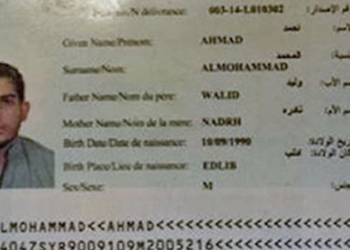 В Сербии арестован мужчина с паспортом парижского террориста