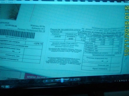 Нардеп Геращенко опровергает информацию о том, что пенсионерка в Черкасской области повесилась из-за счета за газ