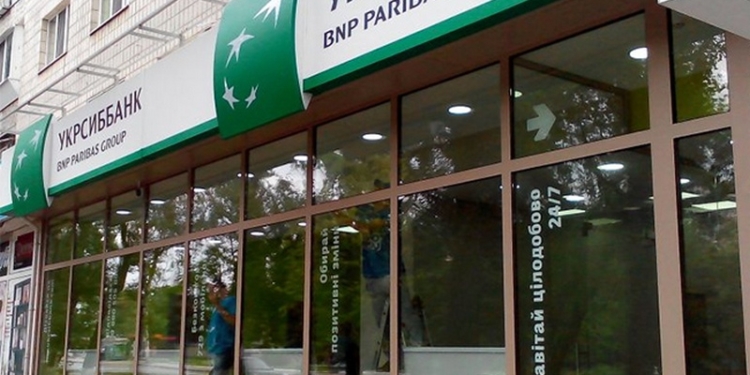 В Киеве произошло ограбление банка: преступник унёс 10 тысяч гривен