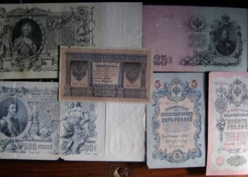 Житель Горловки пытался вывезти в РФ патроны, 16 тыс.грн., банкноты царской России и лом золота