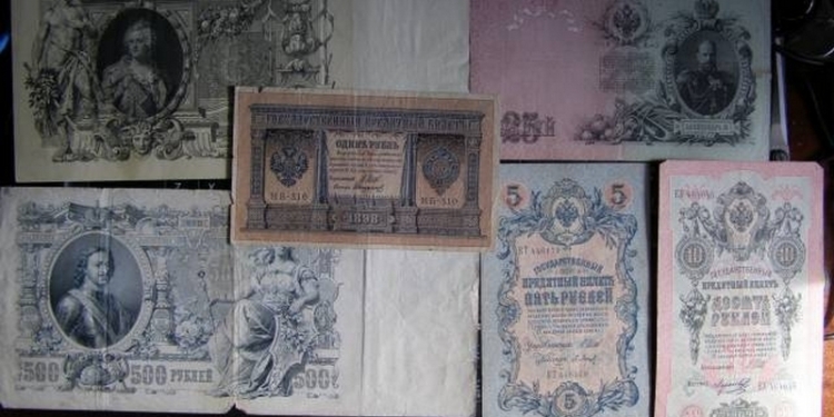 Житель Горловки пытался вывезти в РФ патроны, 16 тыс.грн., банкноты царской России и лом золота