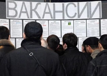 В Госстате утверждают, что уровень безработицы в Украине составляет 1,5%