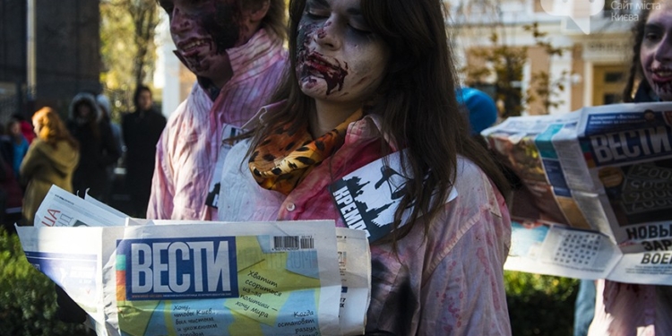 В Киеве прошел зомби-марш. С политическим подтекстом