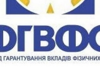 ФГВФЛ создает департамент расследования и предотвращения коррупции