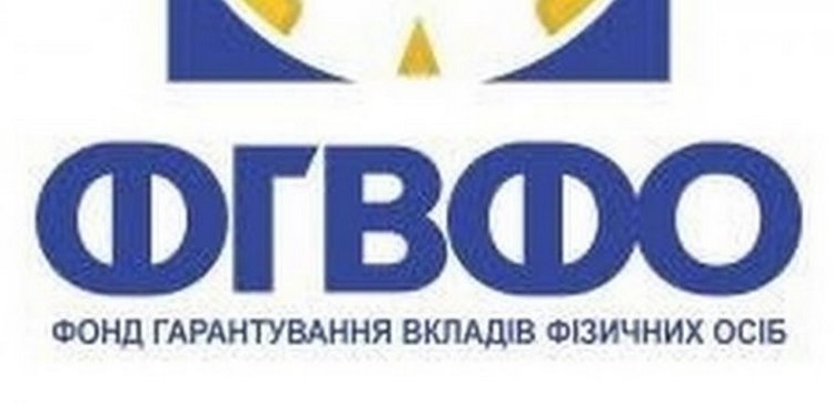 ФГВФЛ создает департамент расследования и предотвращения коррупции