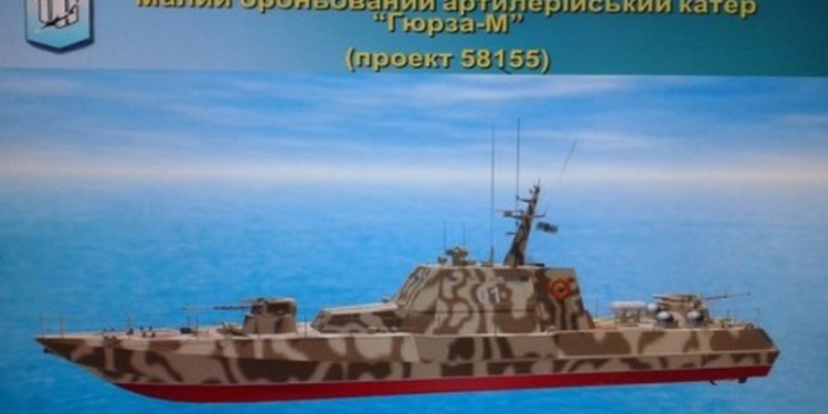 В Киеве спустили на воду первый в серии для ВМС бронекатер «Гюрза-М», спроектированный николаевским предприятием