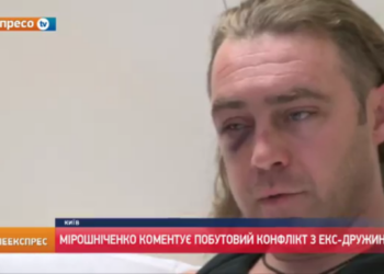 Не он, а его. “Свободовца” Мирошниченко избил новый друг его бывшей жены