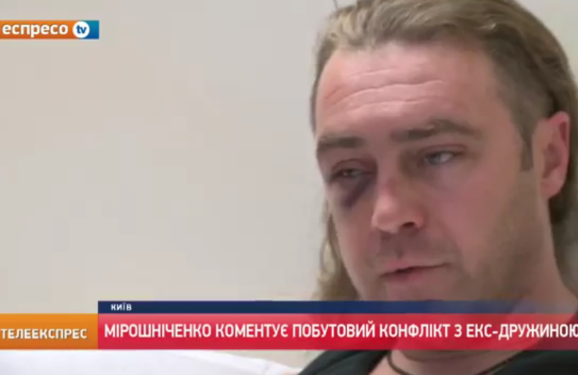 Не он, а его. “Свободовца” Мирошниченко избил новый друг его бывшей жены