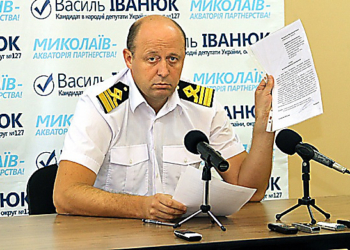 Иванюк, уволенный в мае, будет снова руководить николаевским филиалом Администрации морпортов Украины