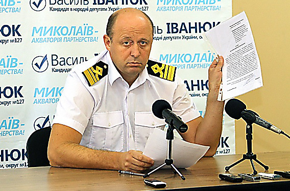 Иванюк, уволенный в мае, будет снова руководить николаевским филиалом Администрации морпортов Украины