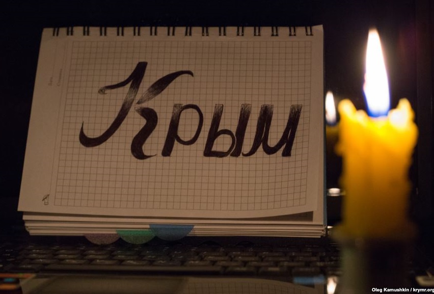 Ни дня без праздника: в Крыму объявили выходной из-за дефицита электроэнергии 1