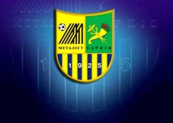 Харьковский “Металлист” из-за долгов может лишиться лицензии до конца года