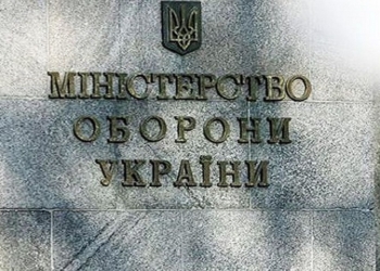 В Минобороне заявили, что Украина не причастна к поставкам оружия ИГИЛ