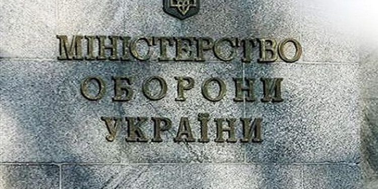 В Минобороне заявили, что Украина не причастна к поставкам оружия ИГИЛ