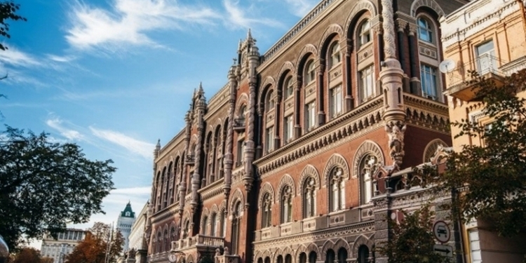 В Нацбанке назвали признаки рисковой деятельности банков