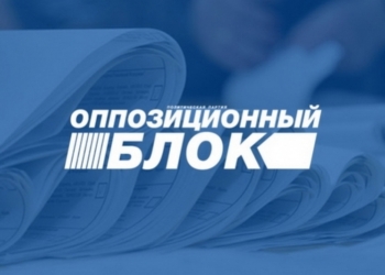 «Оппозиционный блок» заявил, что власть сфальсифицировала выборы в Николаеве и отобрала победу у Дятлова