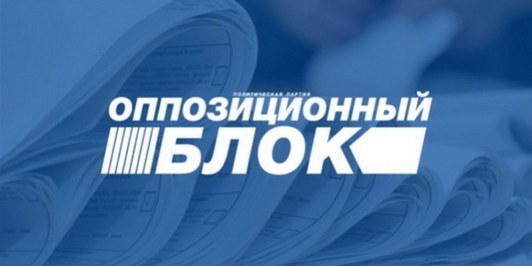 «Оппозиционный блок» заявил, что власть сфальсифицировала выборы в Николаеве и отобрала победу у Дятлова