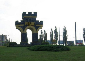 Против мэра Ровно открыто уголовное производство