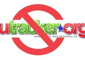 В России навсегда заблокировал ресурс RuTracker.org