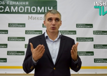 Избранный Николаевский городской голова Александр Сенкевич: «Функцию страха я отключил»