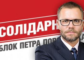 Нардеп Вадатурский предложил создавать в местных советах Николаевской области проевропейскую широкую коалицию без «людей прошлого»