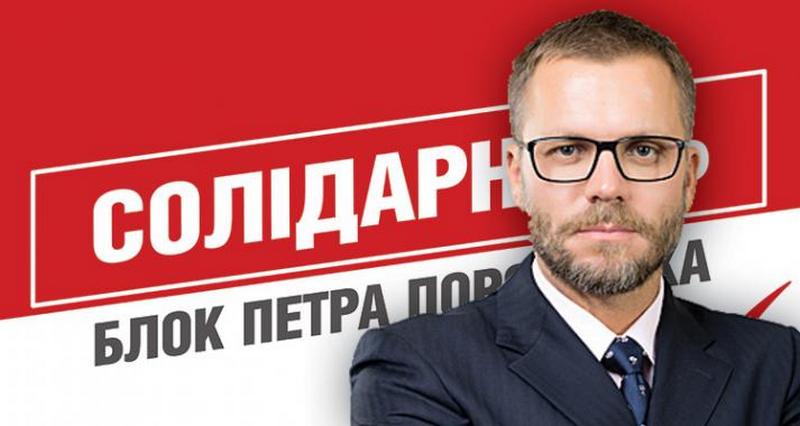 Нардеп Вадатурский предложил создавать в местных советах Николаевской области проевропейскую широкую коалицию без «людей прошлого» 1