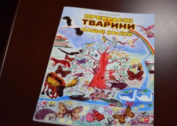 В Николаеве выйдет книга стихов погибшего военнослужащего участника-АТО