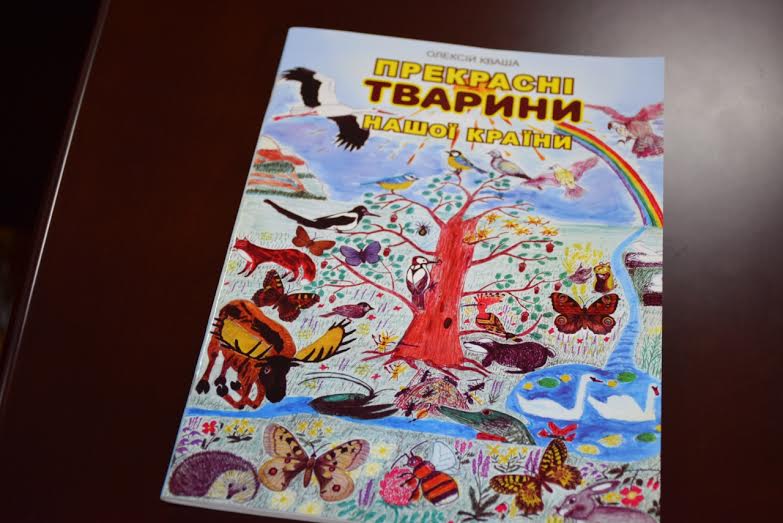В Николаеве выйдет книга стихов погибшего военнослужащего участника-АТО 1