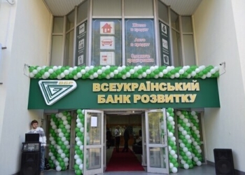 «Укрзализныця» прокрутила через банк Януковича 2,5 миллиарда