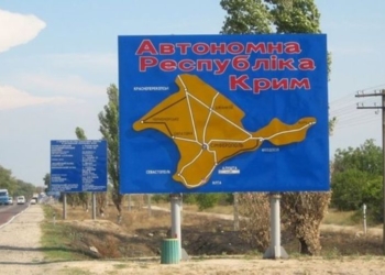 Семь крымских заводов будут работать на российскую «оборонку»