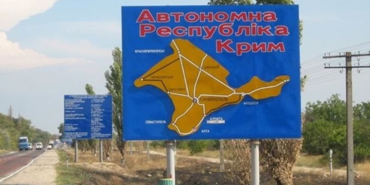 Семь крымских заводов будут работать на российскую «оборонку»