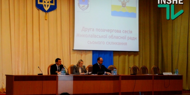 Глава Николаевского облсовета и ее заместитель пока не приступили к обязанностям