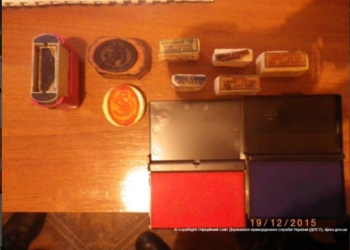 Украинец вез в Крым клише для проставления оттисков в судовых документах