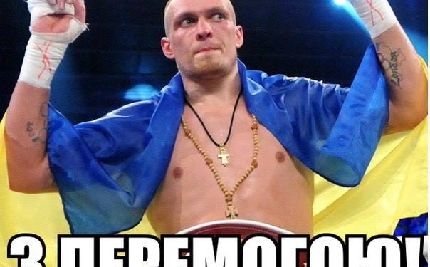 За Александра Усика болели и николаевские нардепы