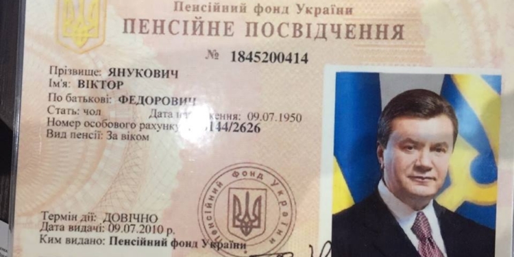 Найден архив Януковича. Обещают сенсационные разоблачения