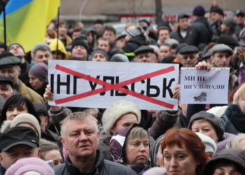 Сломанные микрофоны и столкновения: в Кировограде проходит митинг против переименования города в Ингульск