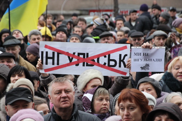 Сломанные микрофоны и столкновения: в Кировограде проходит митинг против переименования города в Ингульск 5