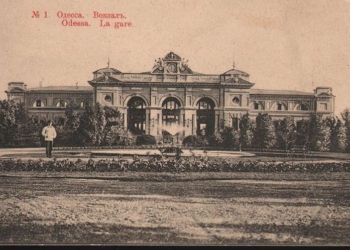 Одесской железной дороге – 150 лет