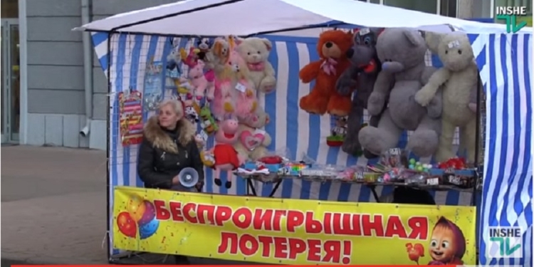 Беспроигрышный вариант: организаторы «беспроигрышной лотереи» на ул.Советской работают без разрешительных документов?