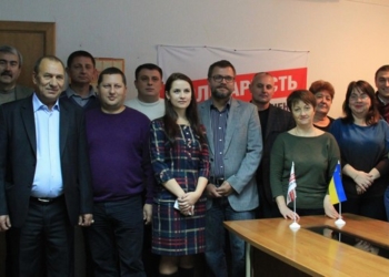 У БПП есть 5 кандидатов на пост главы Николаевского облсовета – в среду определятся с единым