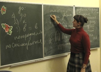 Кто и зачем учит украинский язык в Москве